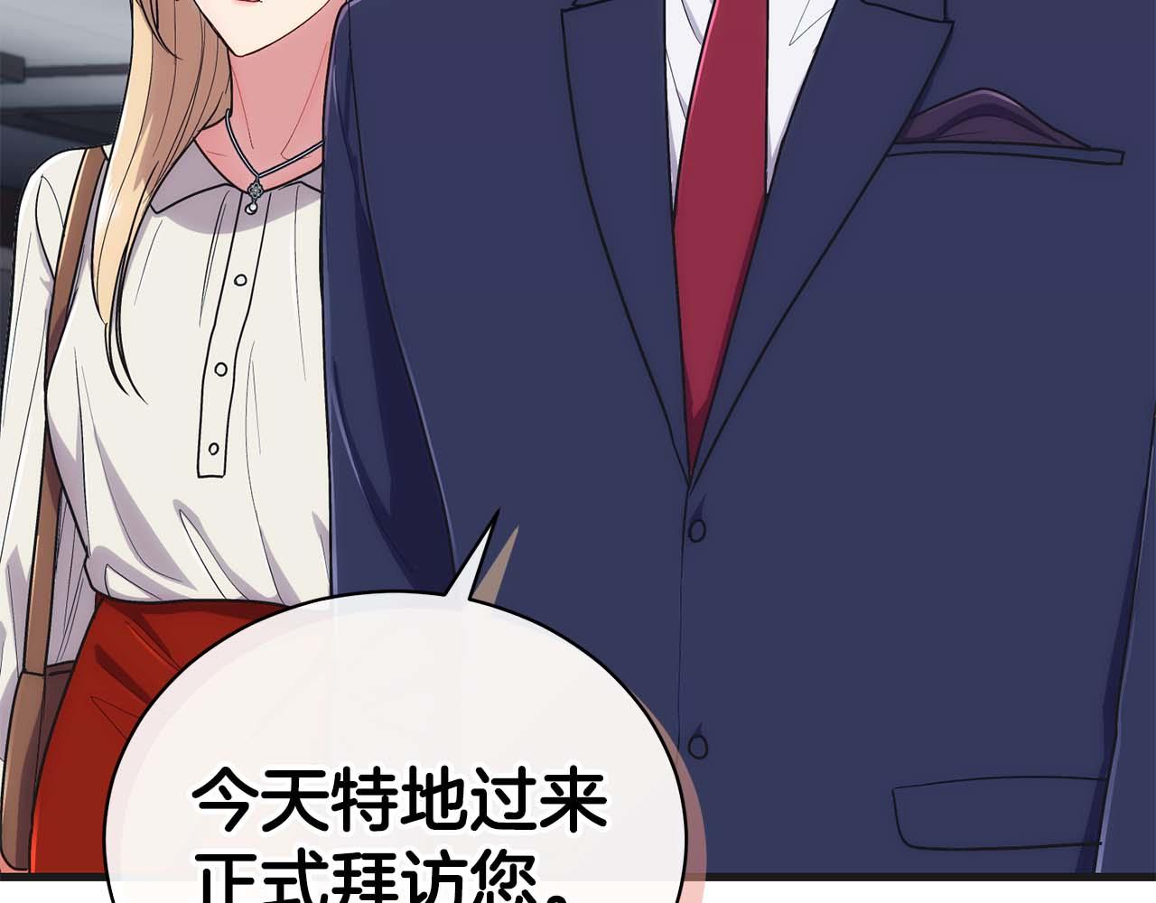 第 121 页