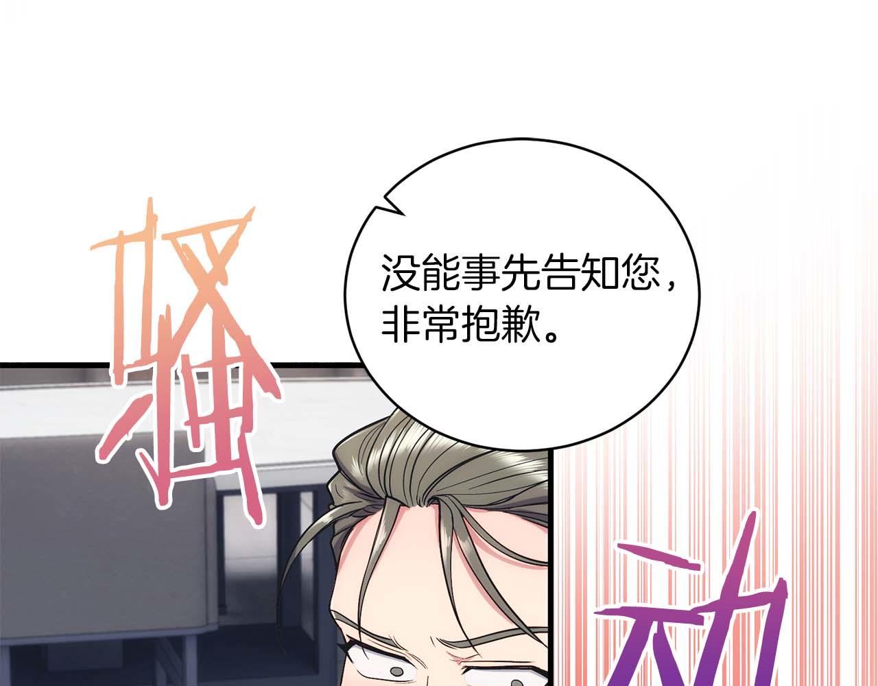 第 124 页