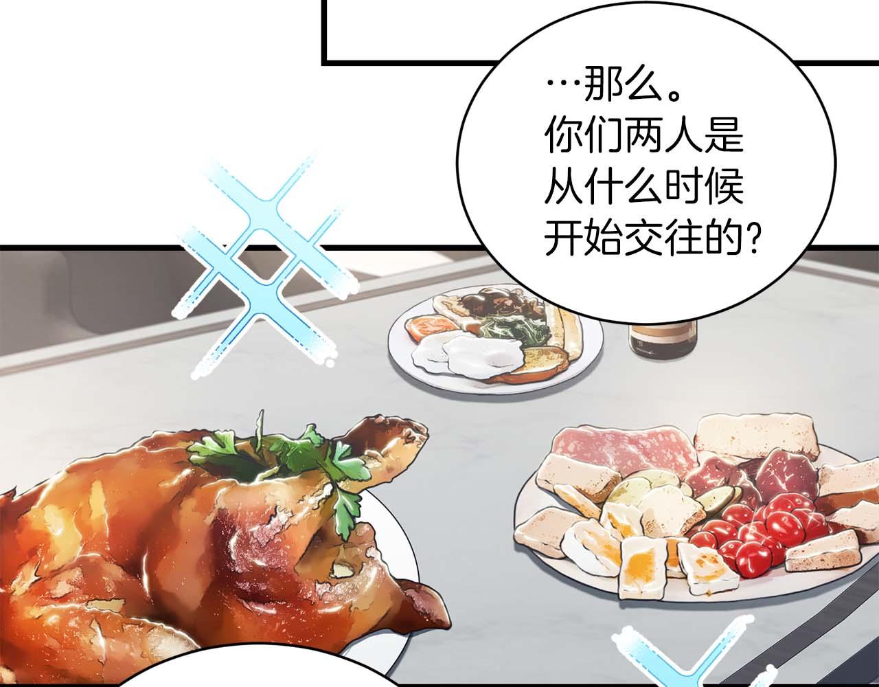 第 130 页