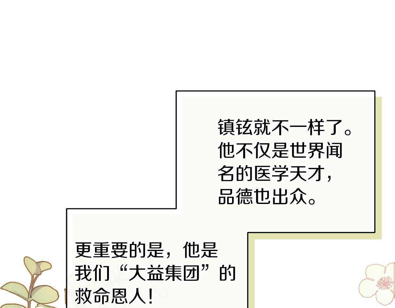 第 138 页