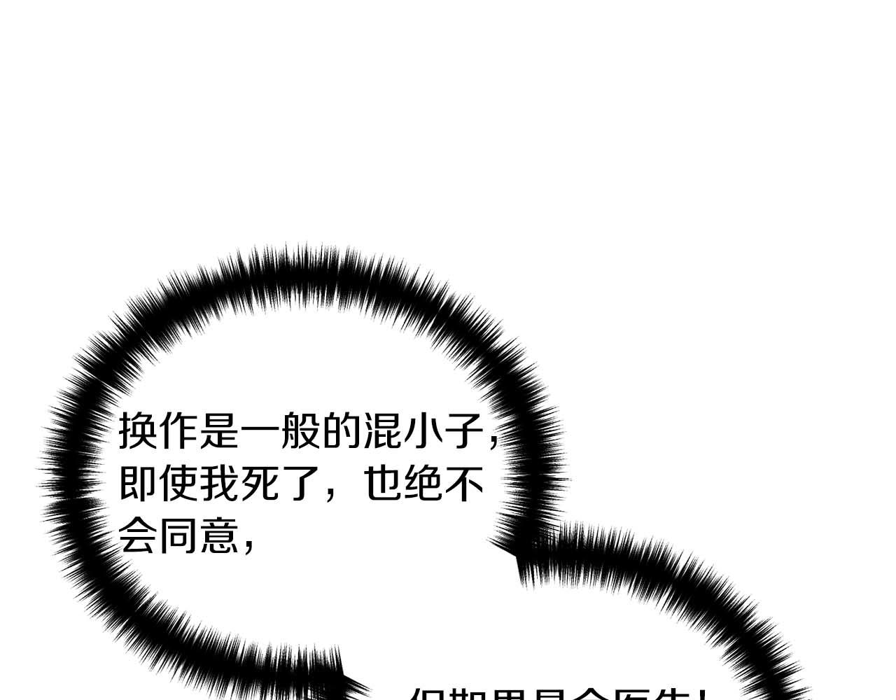 第 143 页