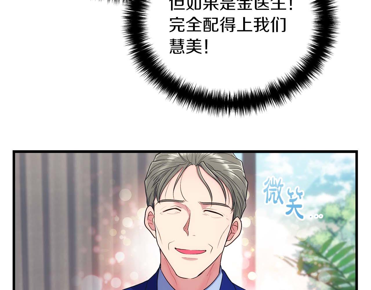 第 144 页