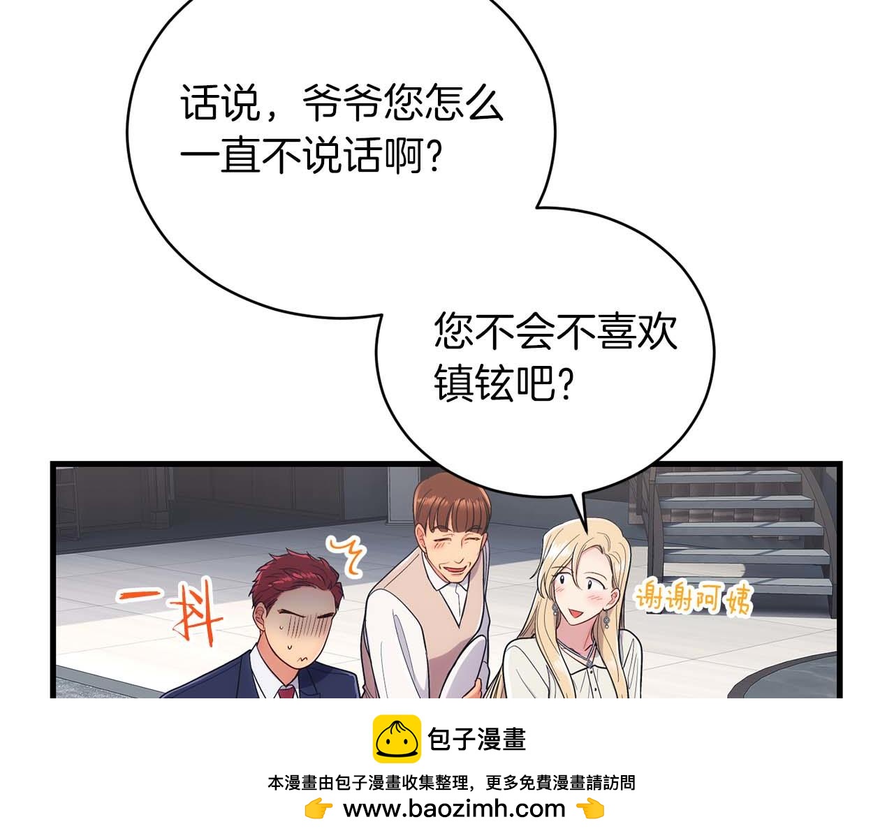 第 148 页