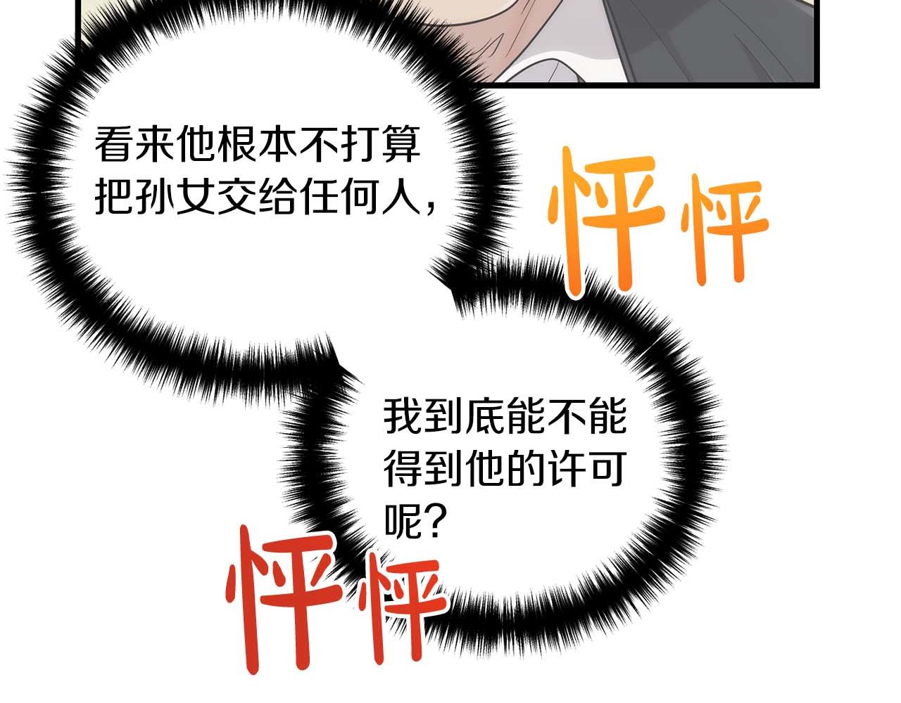 第 154 页