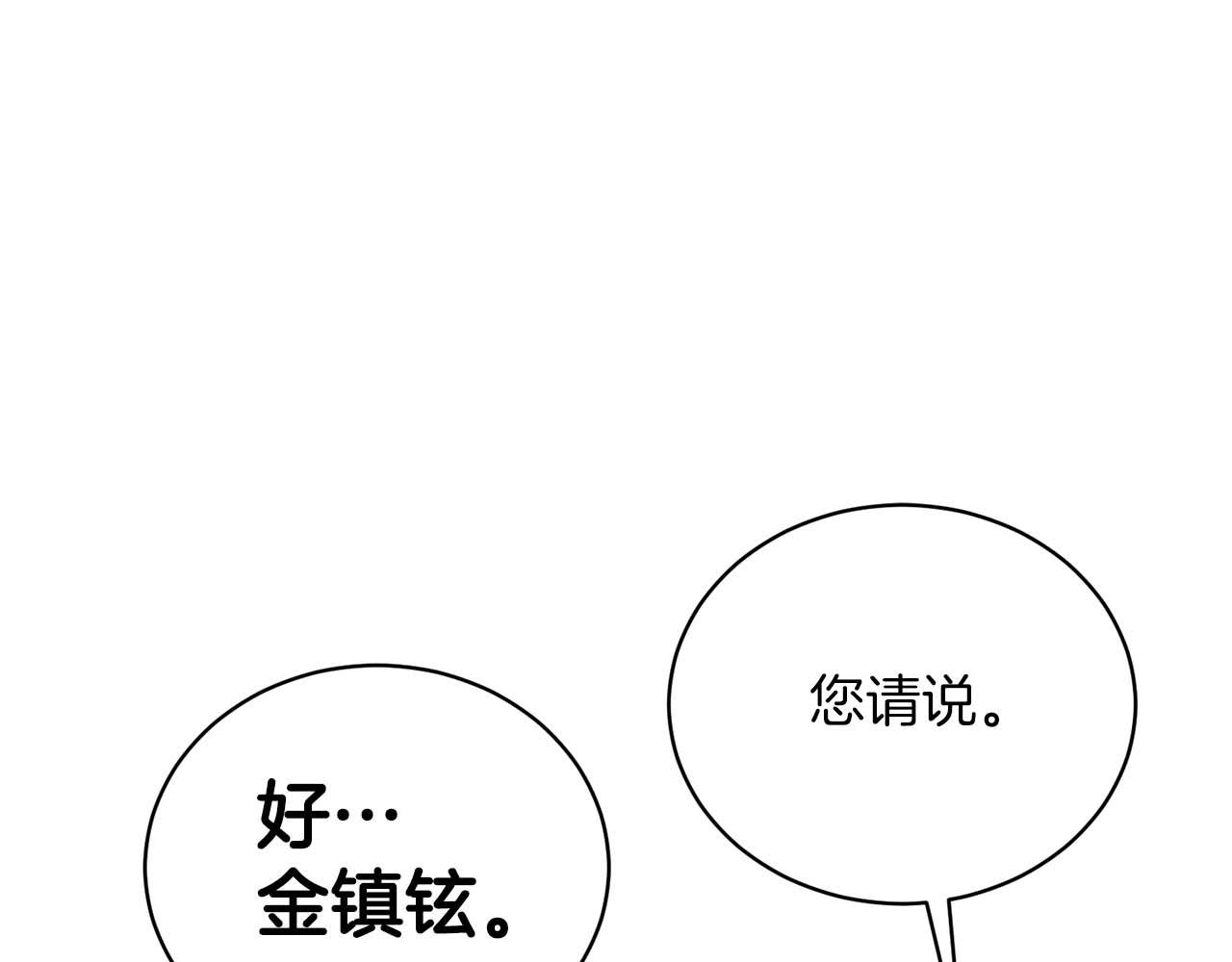 第 156 页