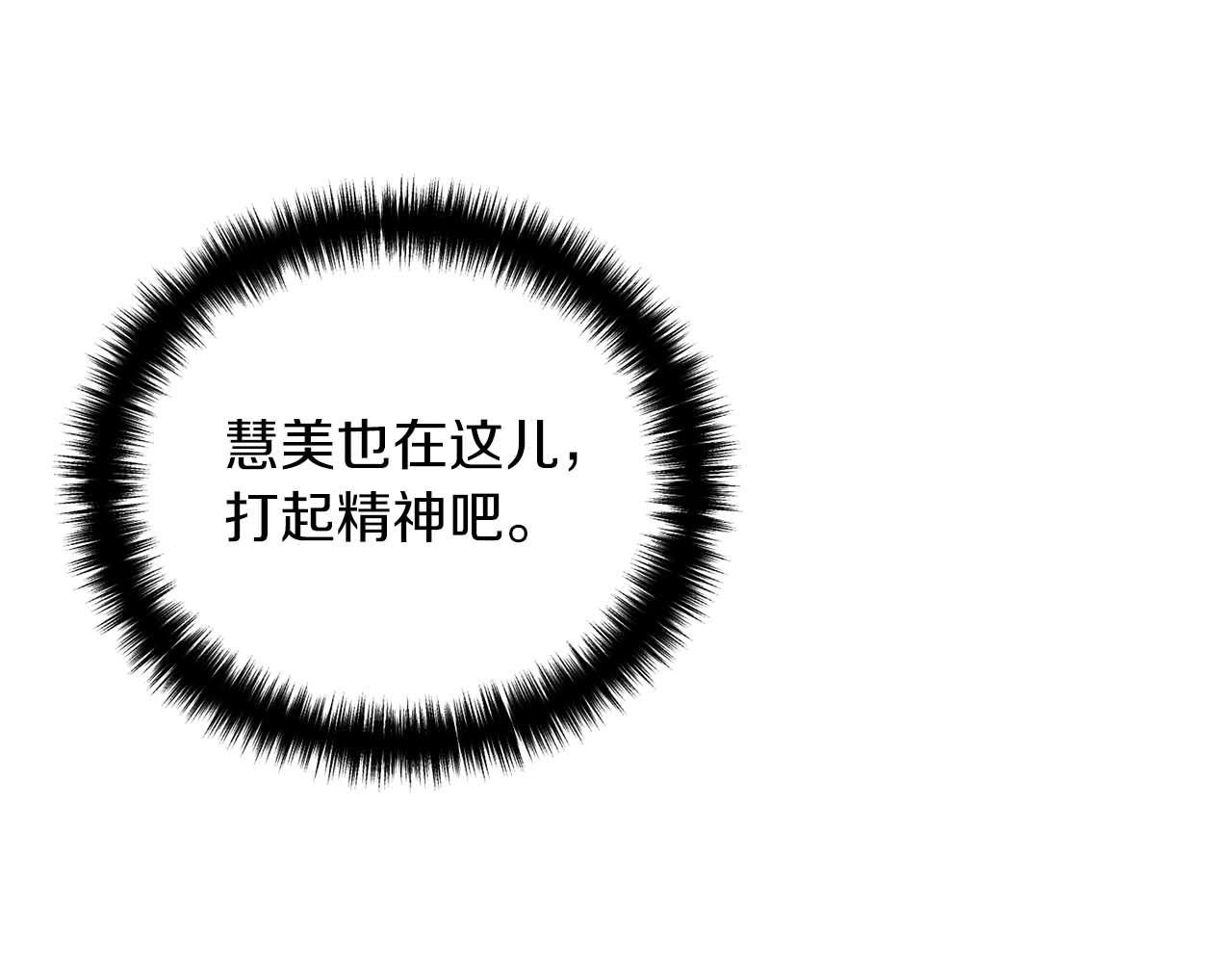 第 172 页