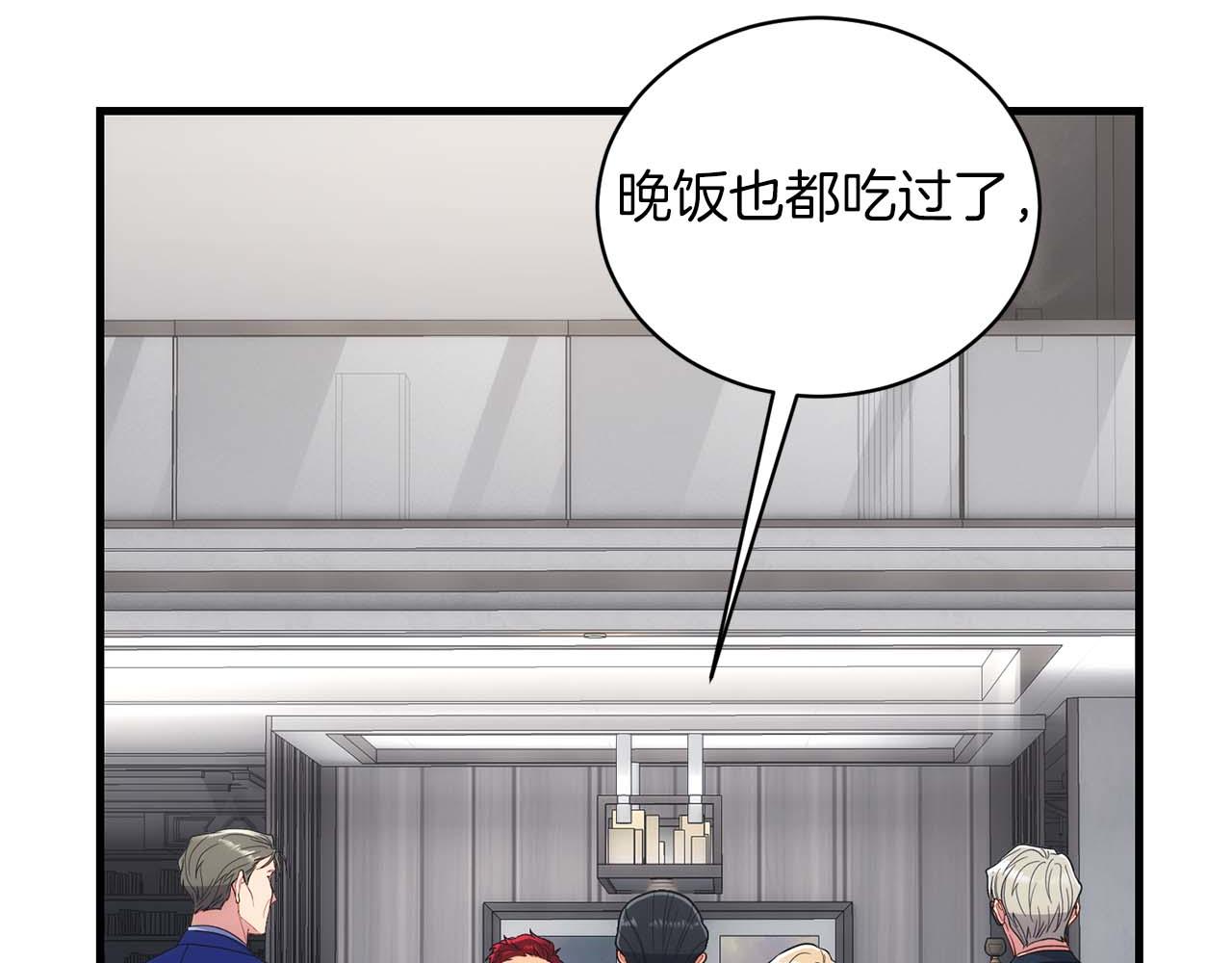 第 173 页