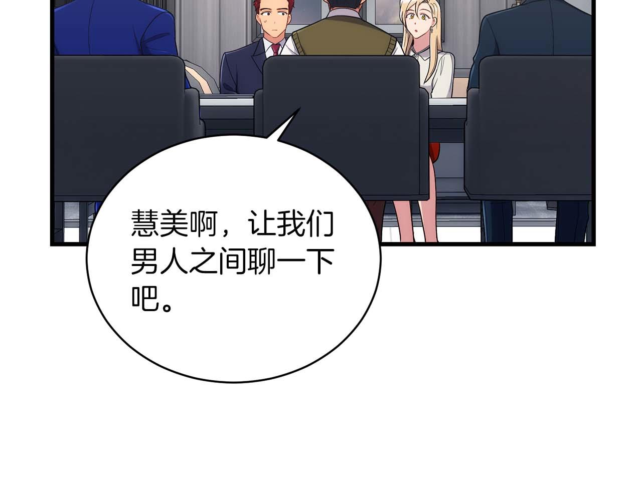 第 174 页