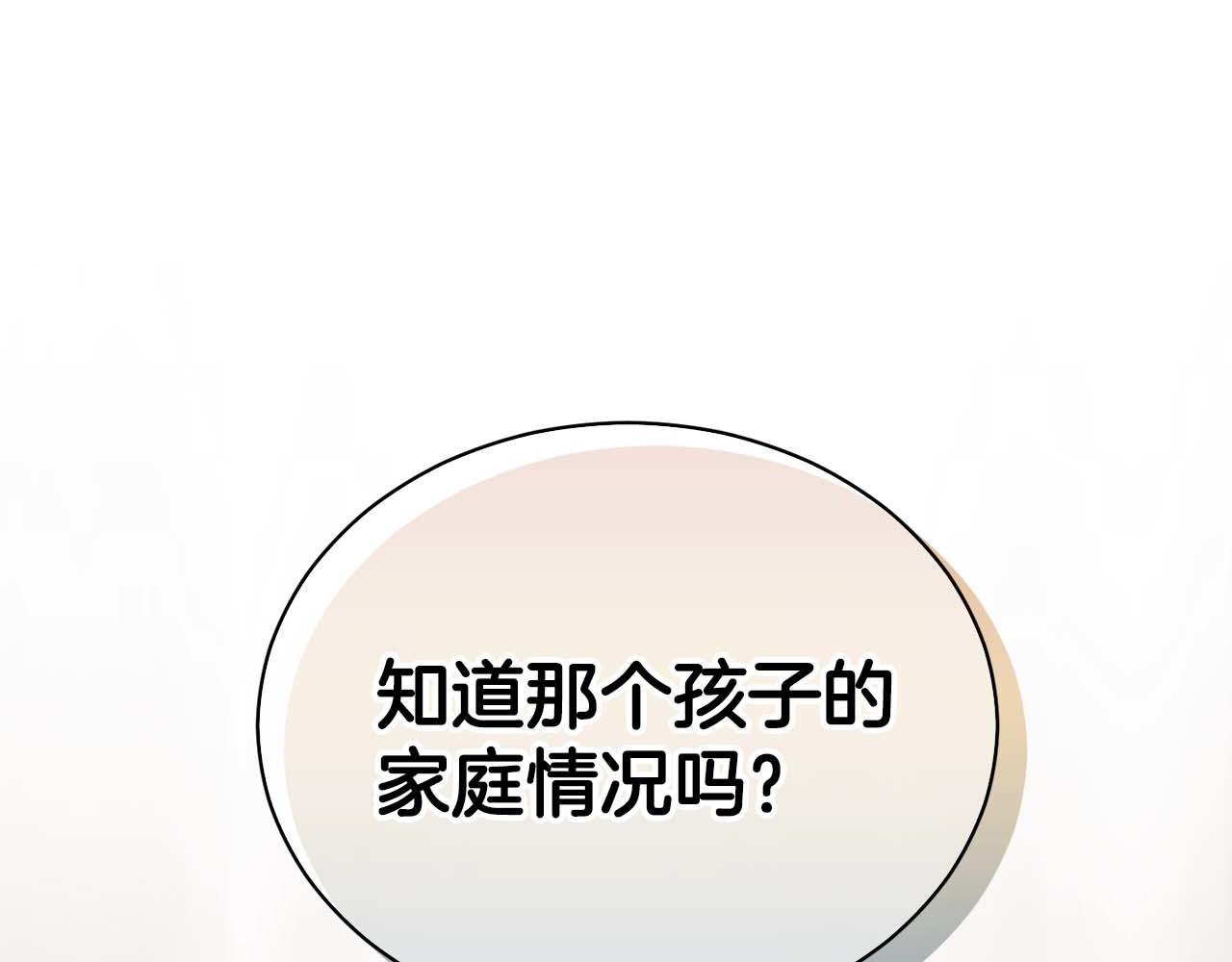 第 181 页
