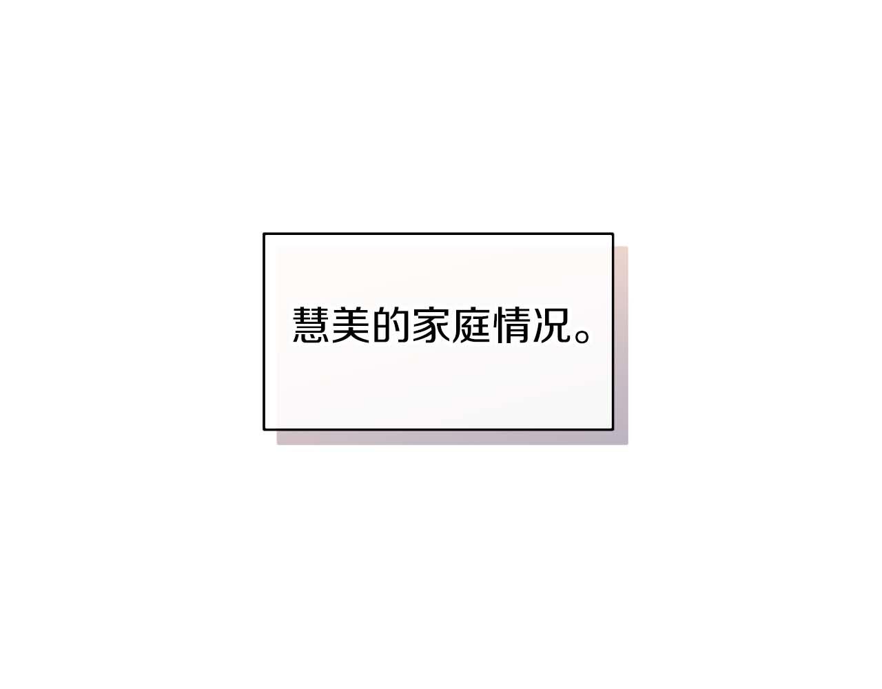 第 185 页