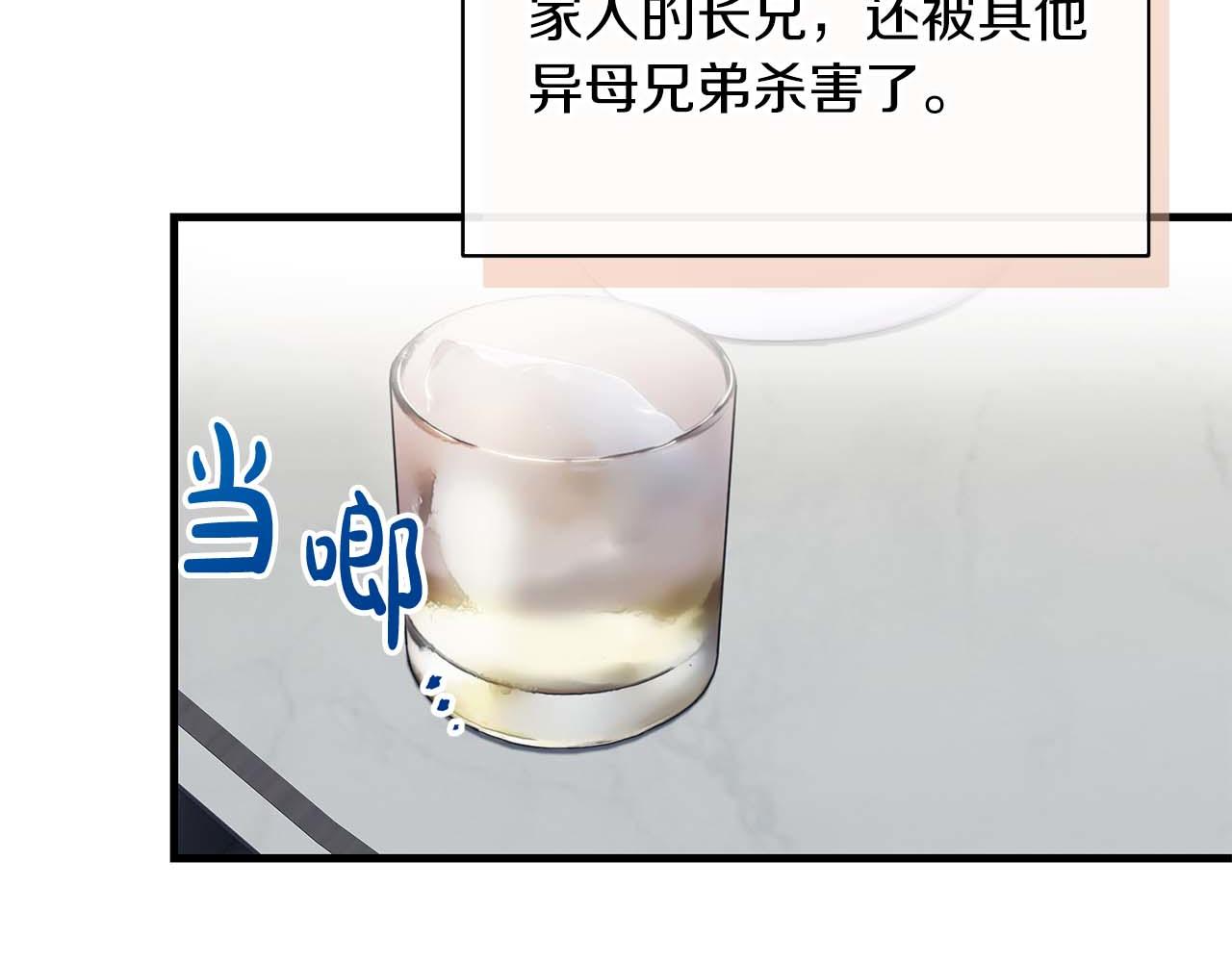 第 190 页