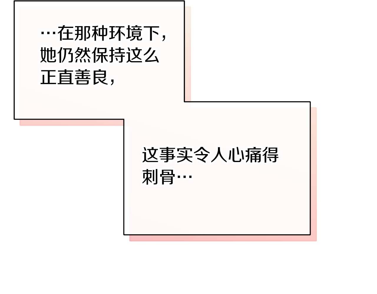 第 191 页