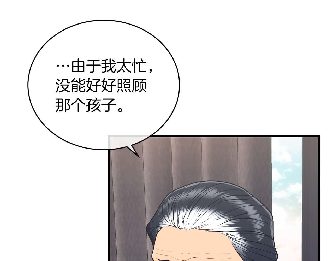 第 193 页