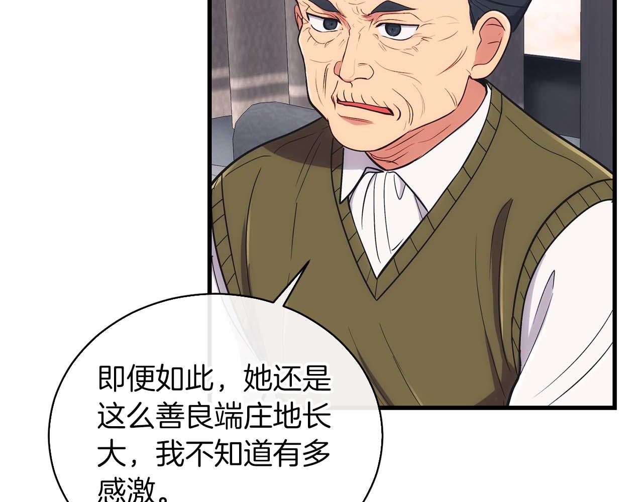 第 194 页