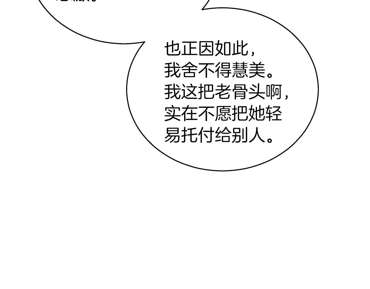 第 195 页