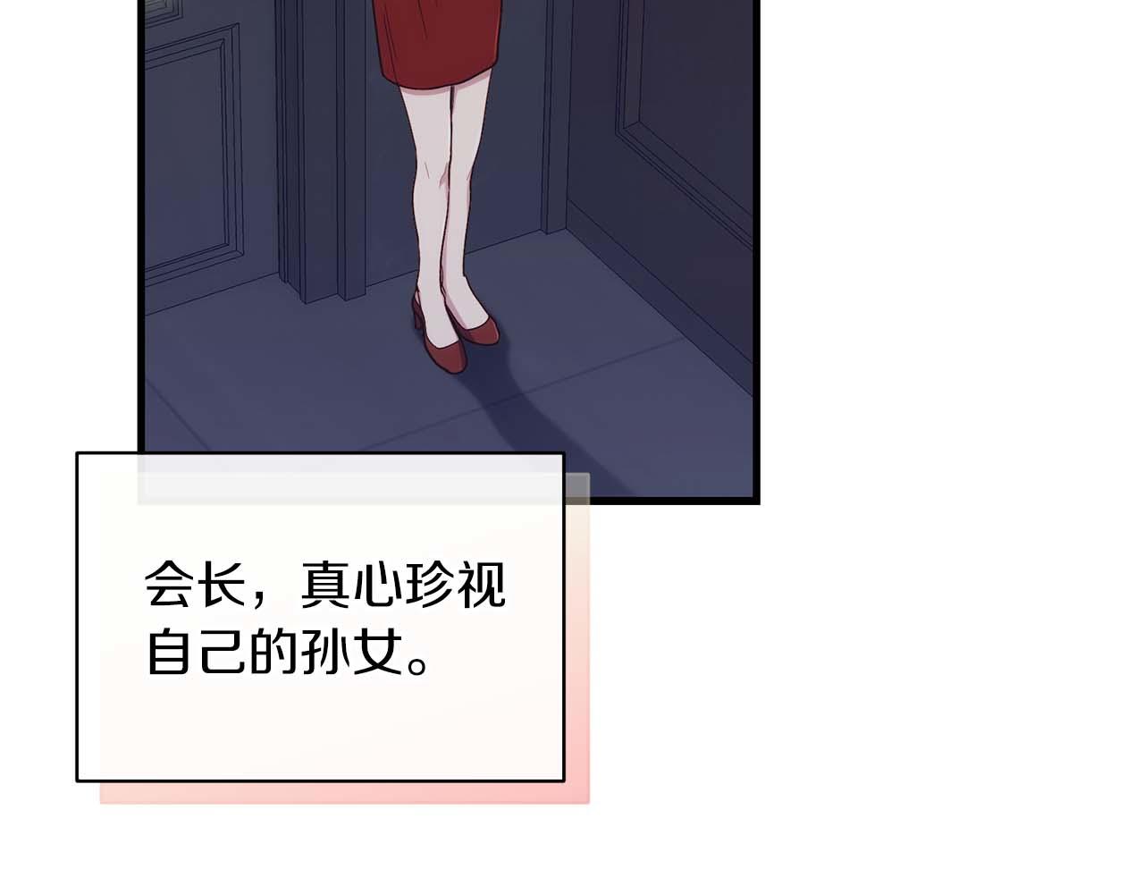 第 197 页