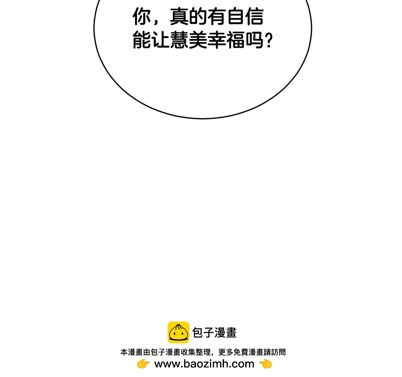 第 200 页