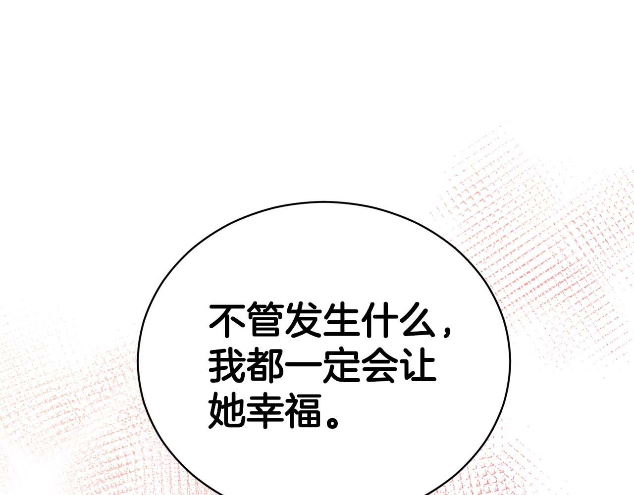 第 204 页