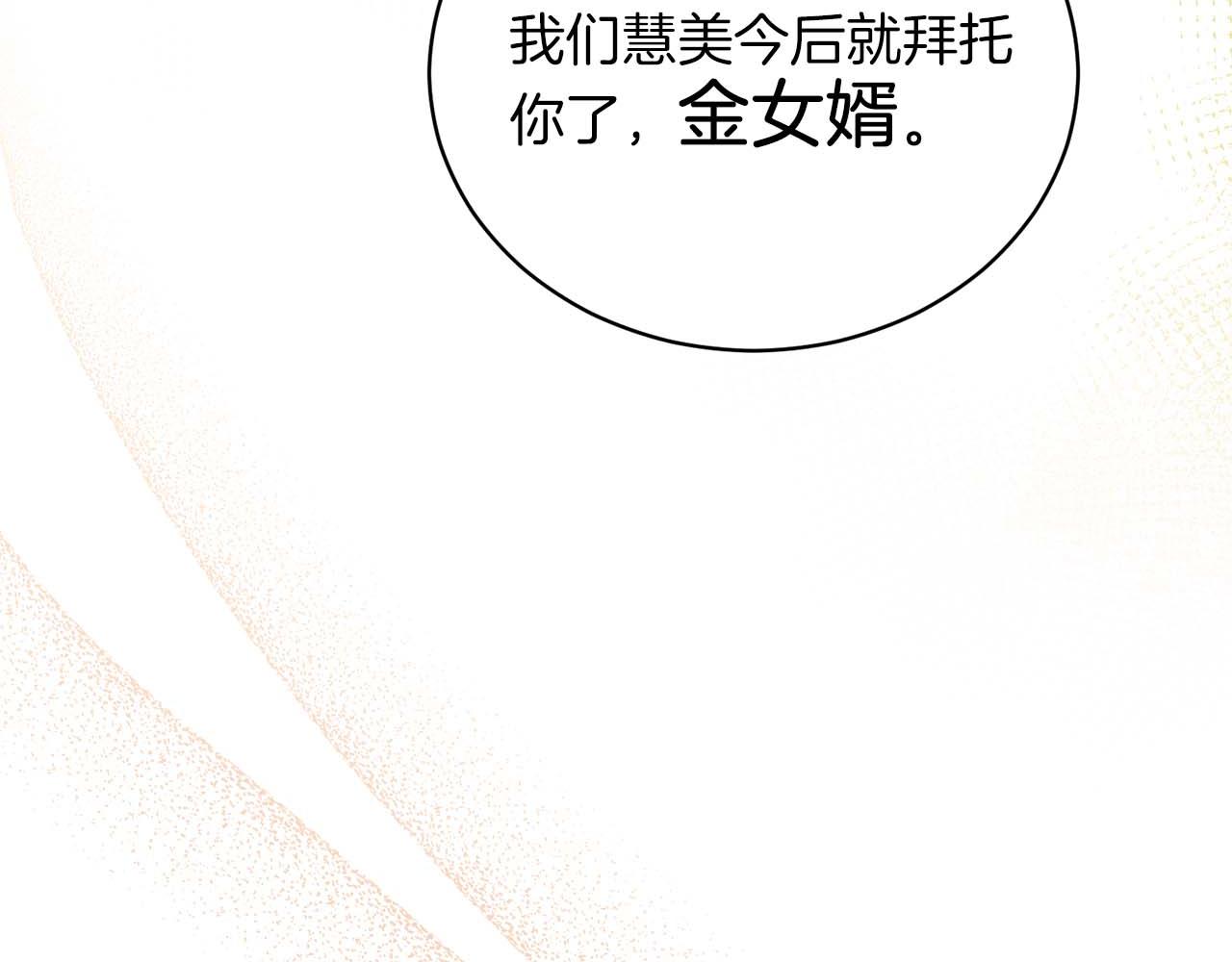 第 208 页