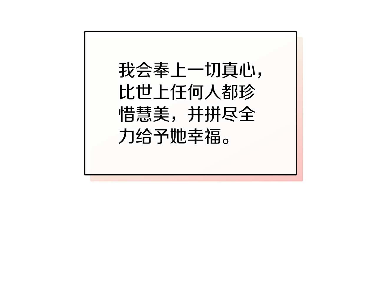 第 213 页
