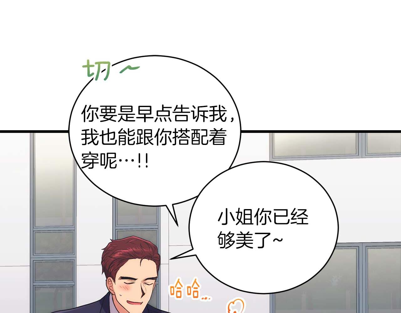 第 68 页