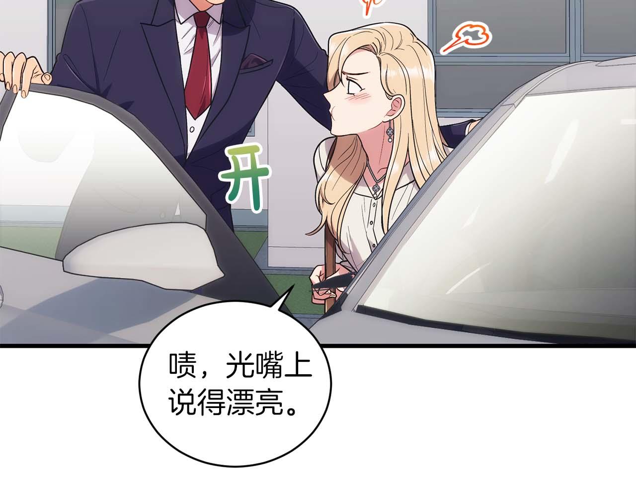 第 69 页