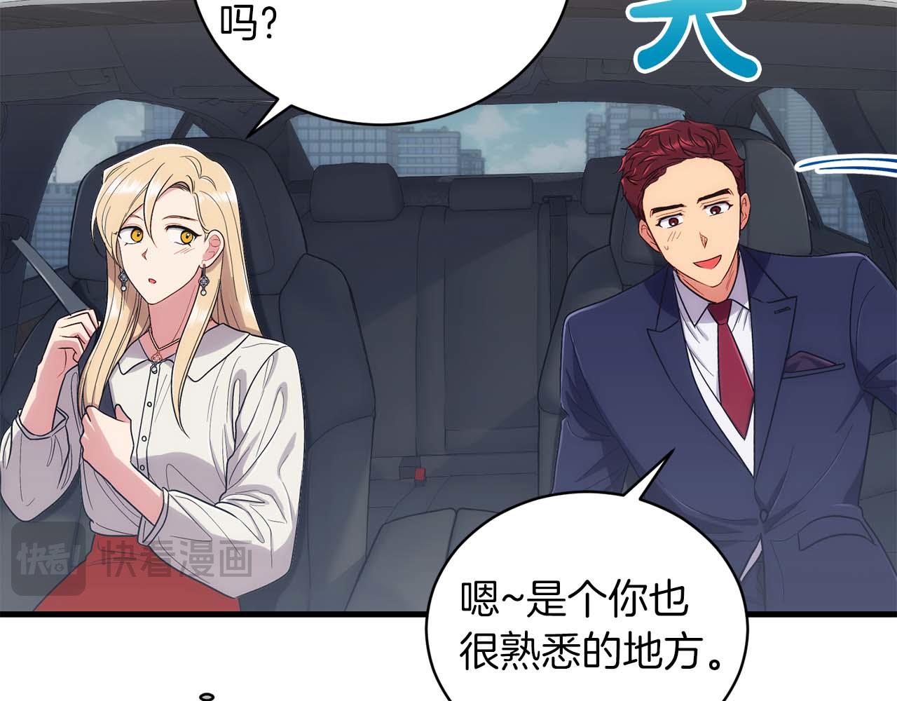 第 71 页