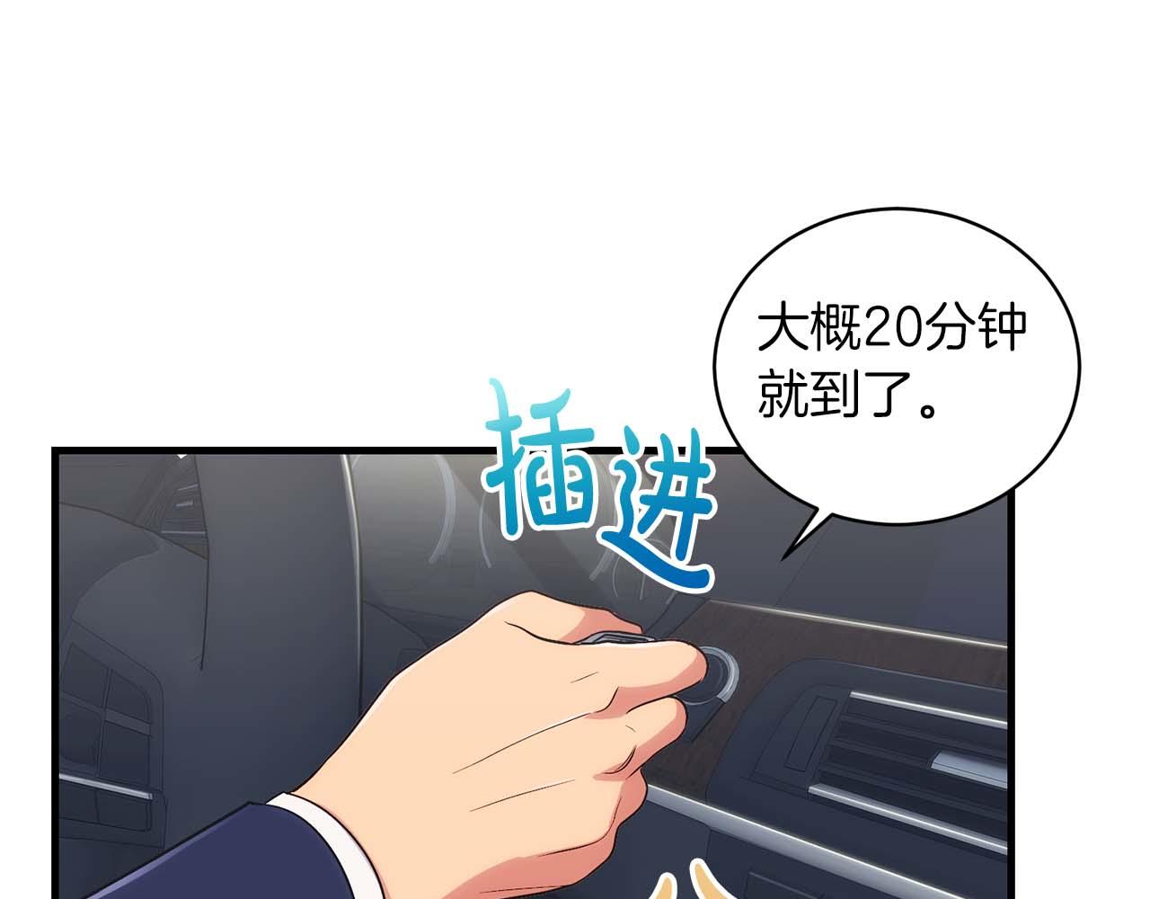 第 73 页