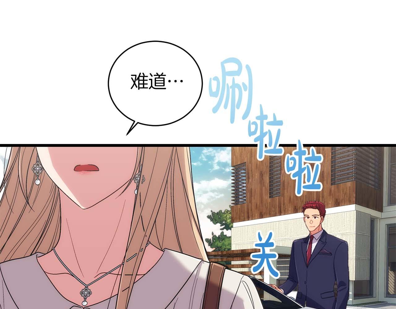 第 79 页
