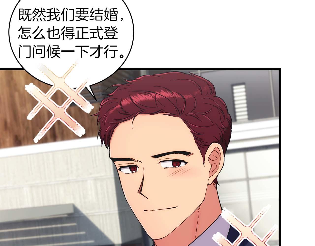 第 81 页