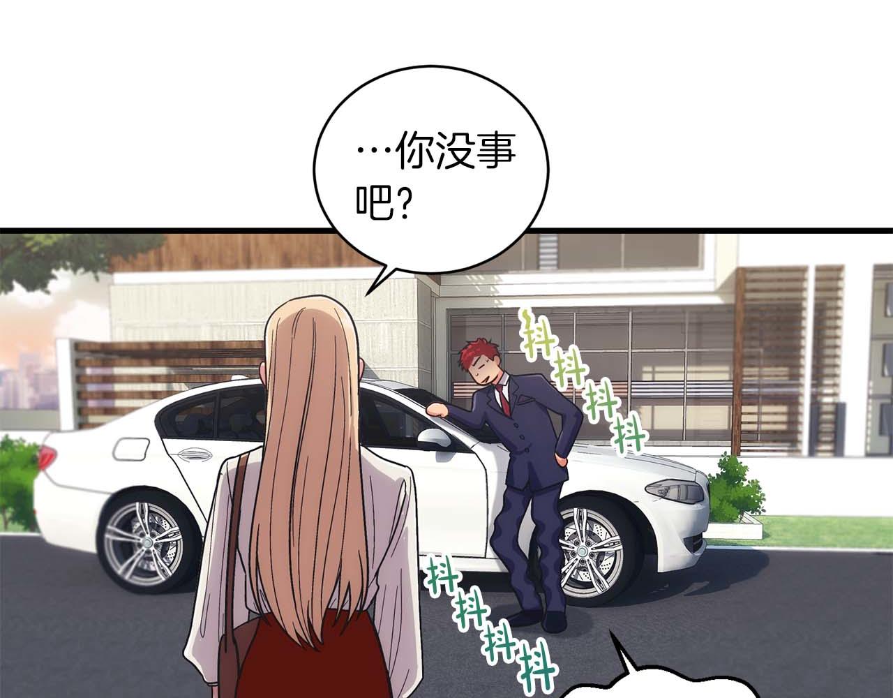 第 84 页