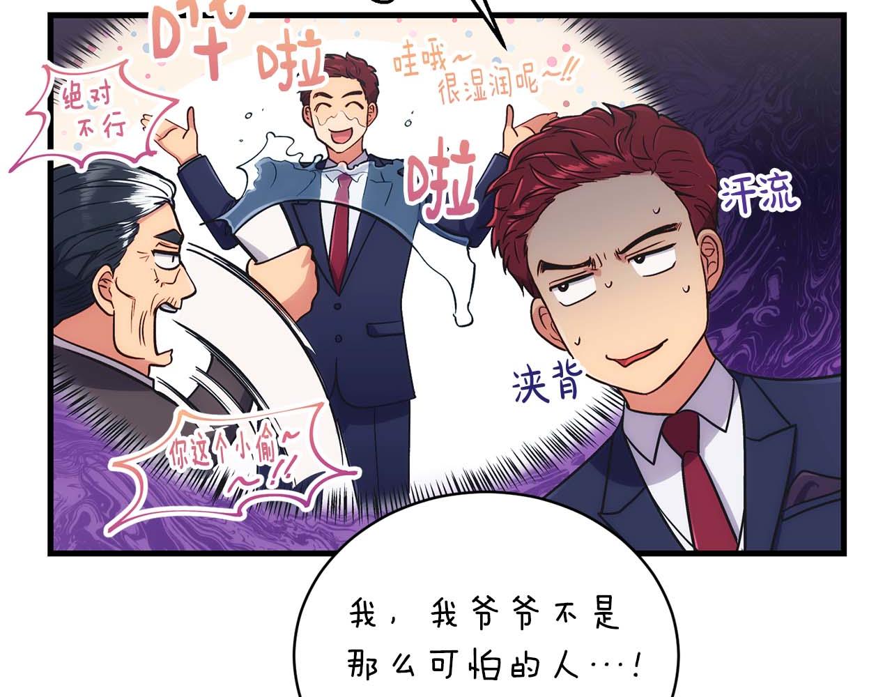 第 86 页