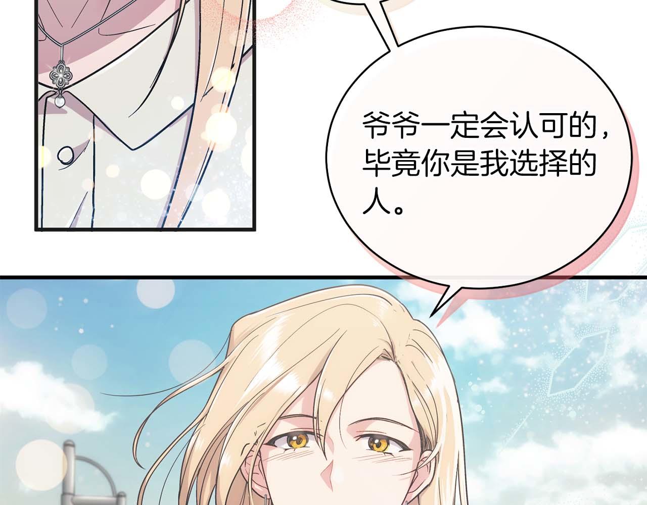 第 89 页