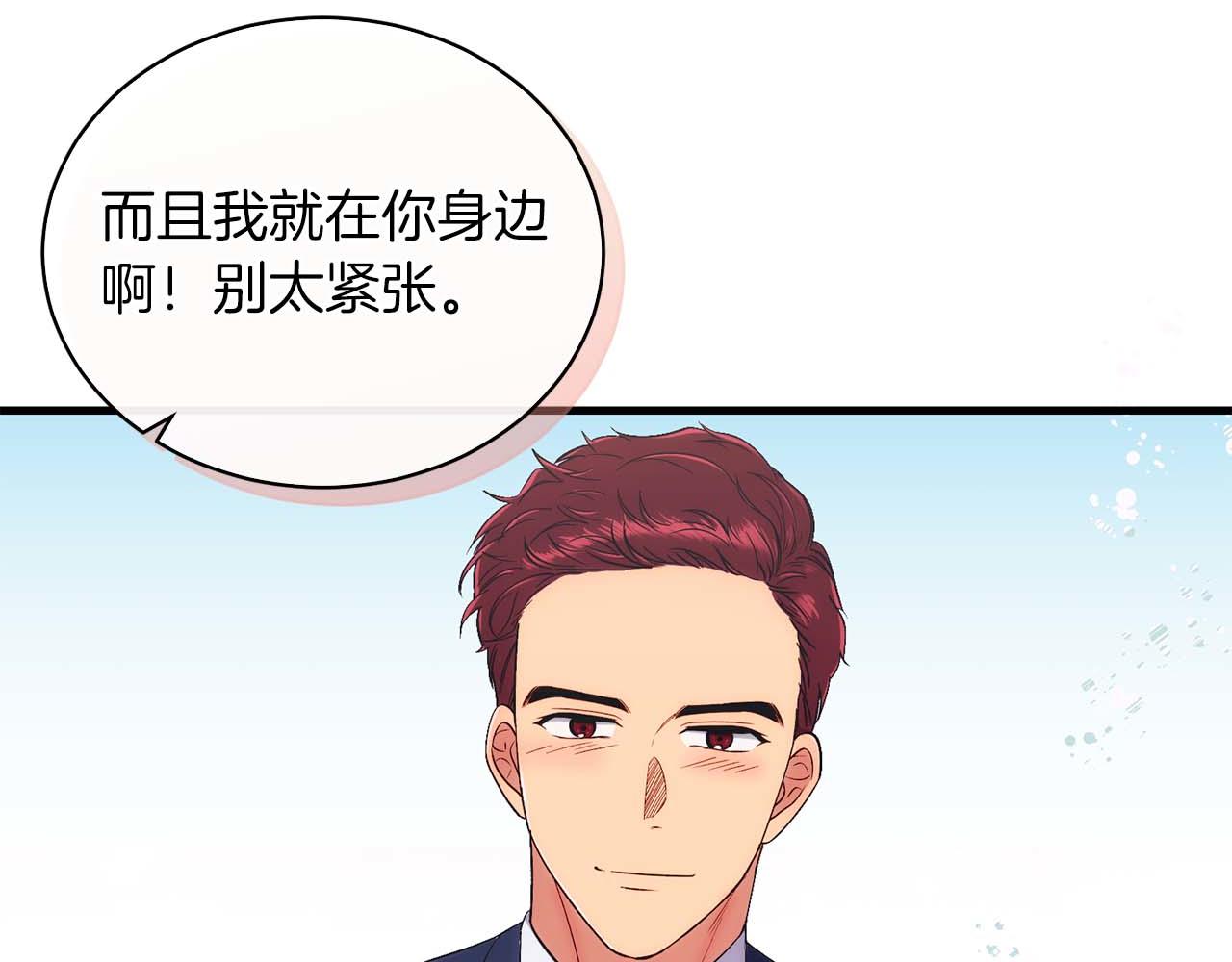 第 92 页