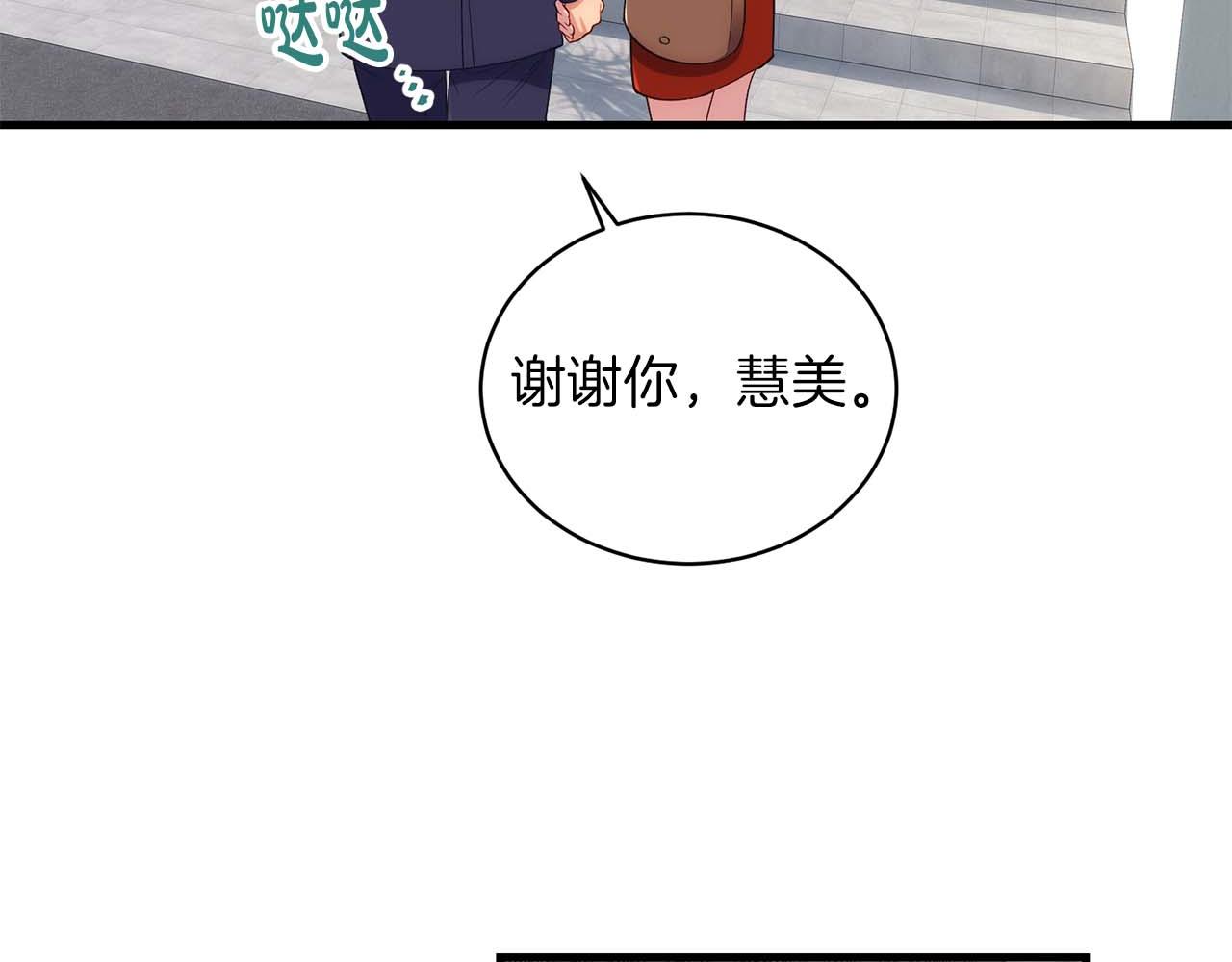 第 97 页