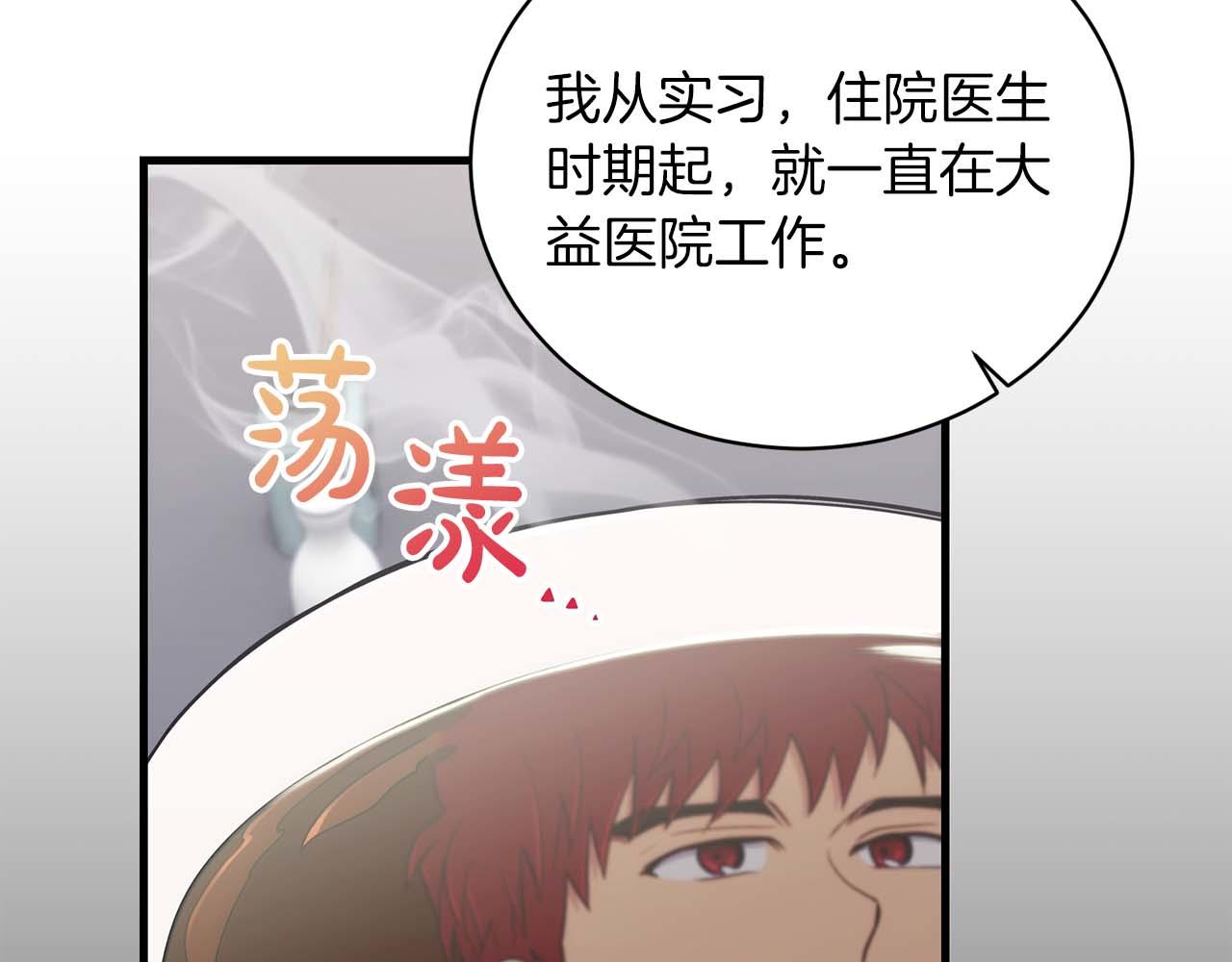 第 106 页