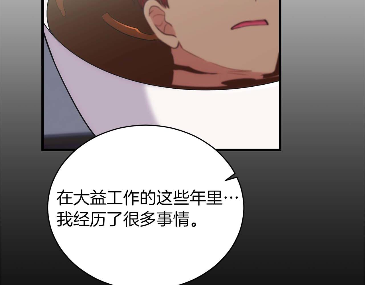 第 107 页
