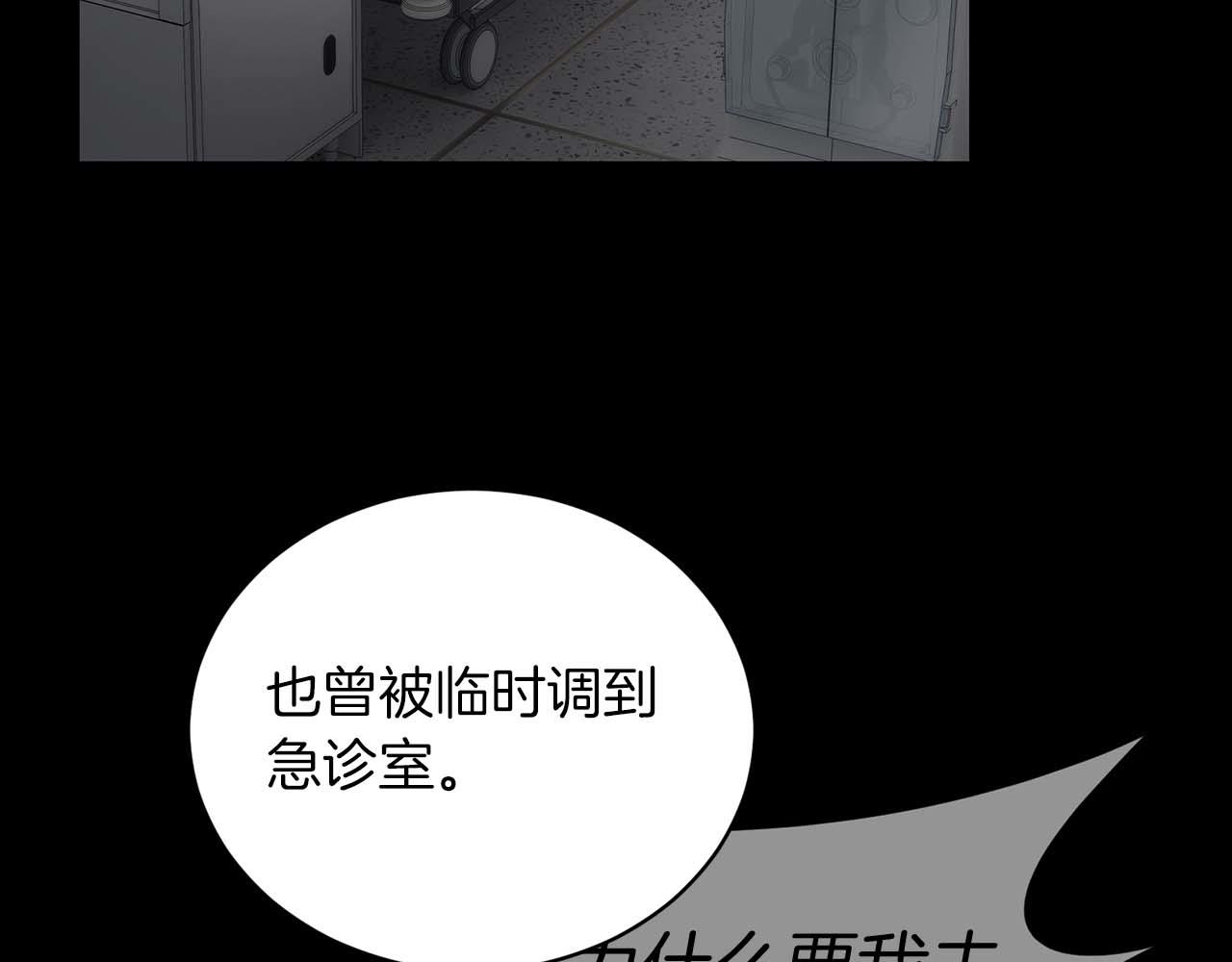 第 111 页