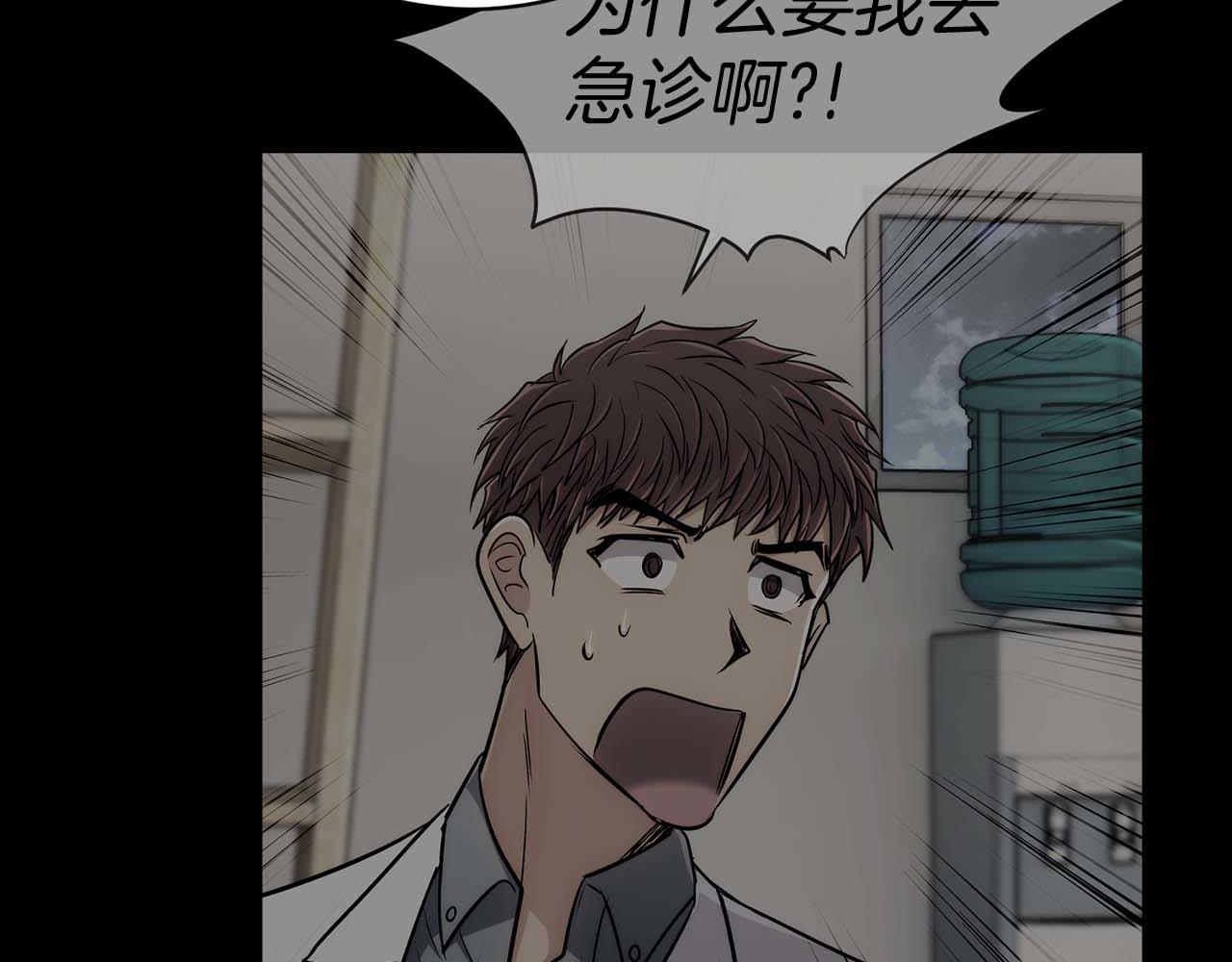 第 112 页