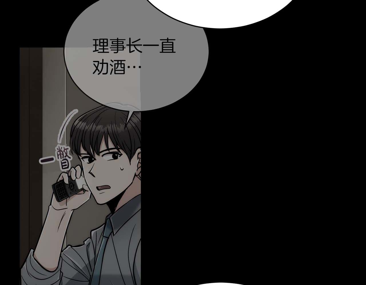 第 114 页