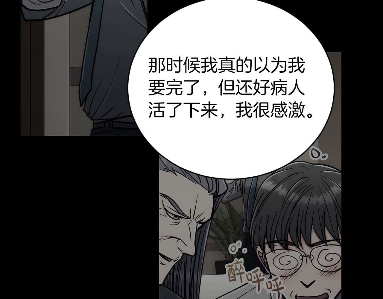 第 115 页