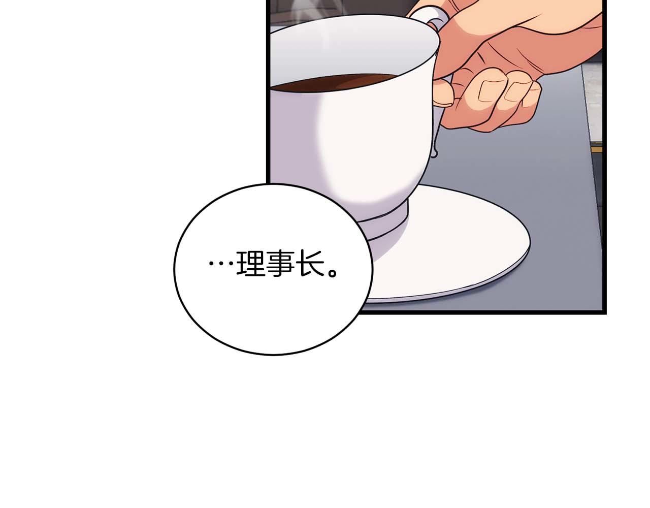 第 121 页