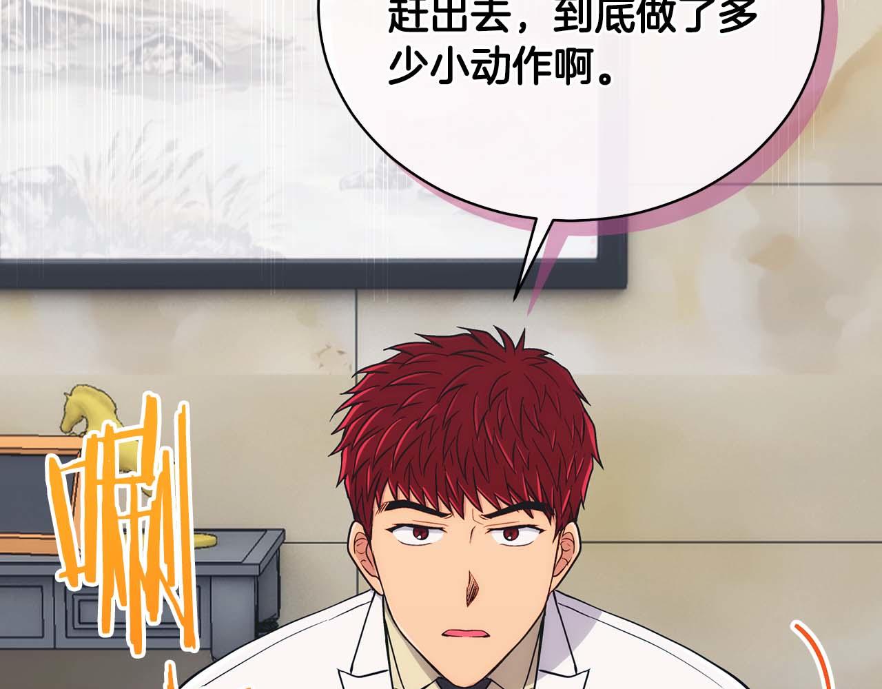 第 123 页