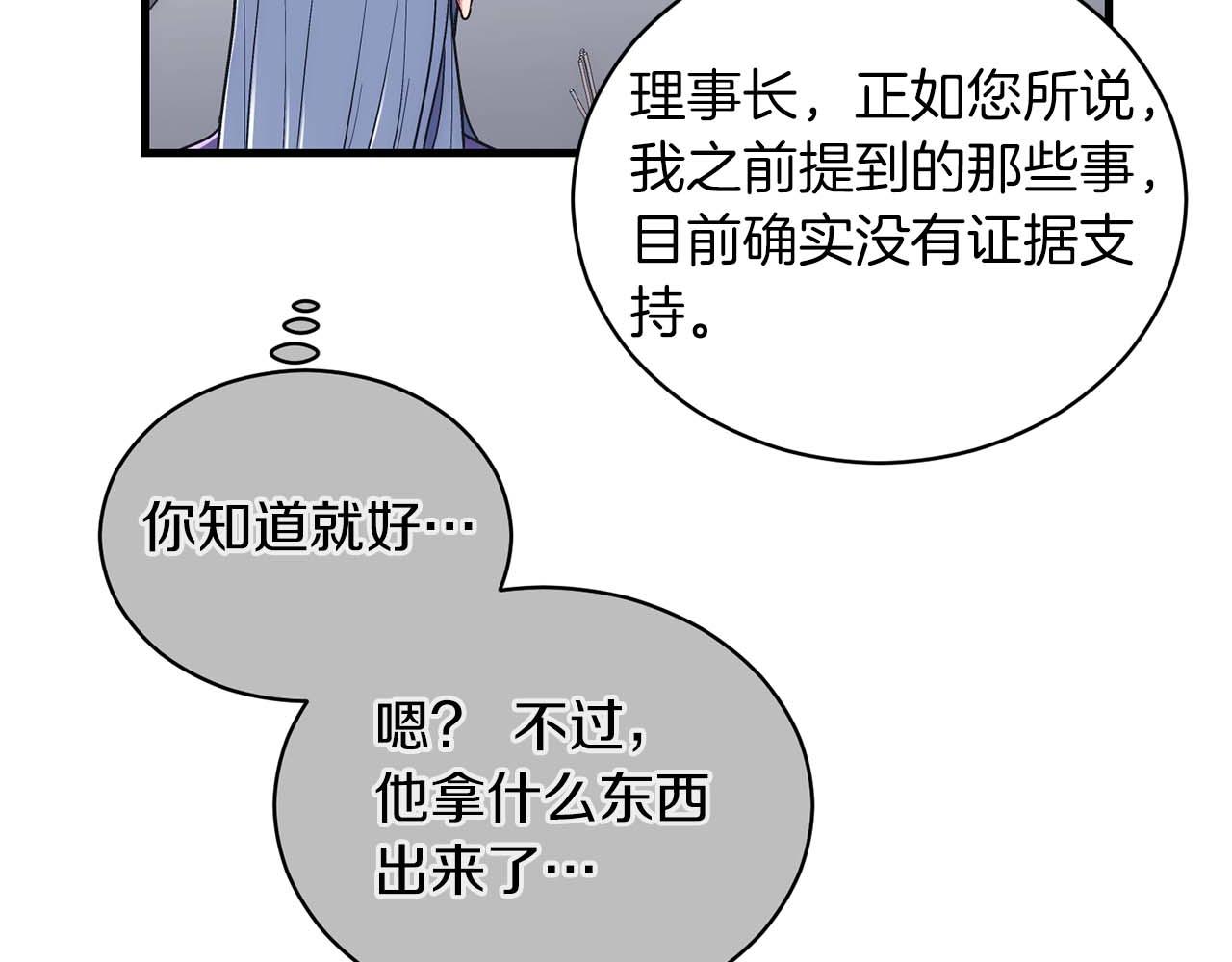 第 138 页