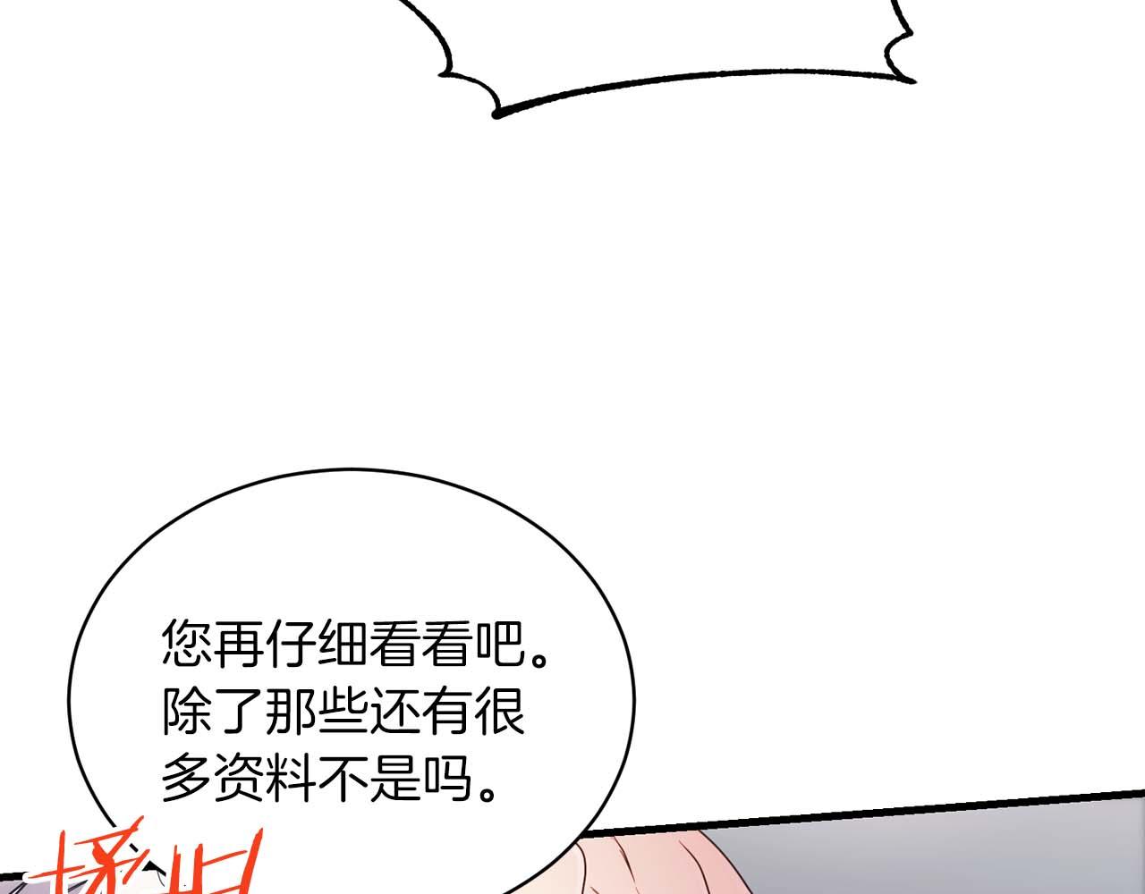 第 149 页
