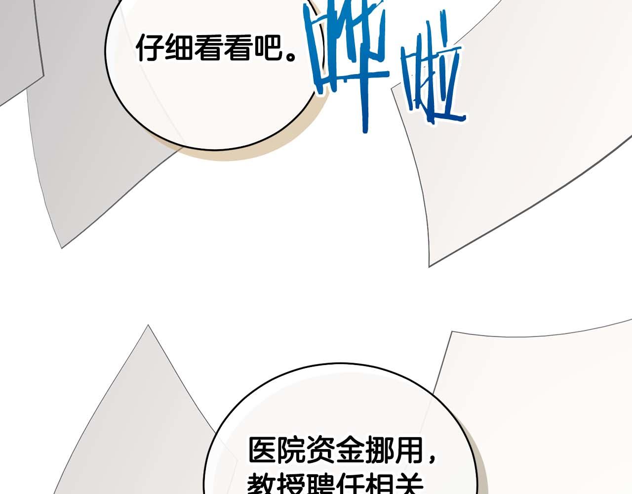 第 153 页