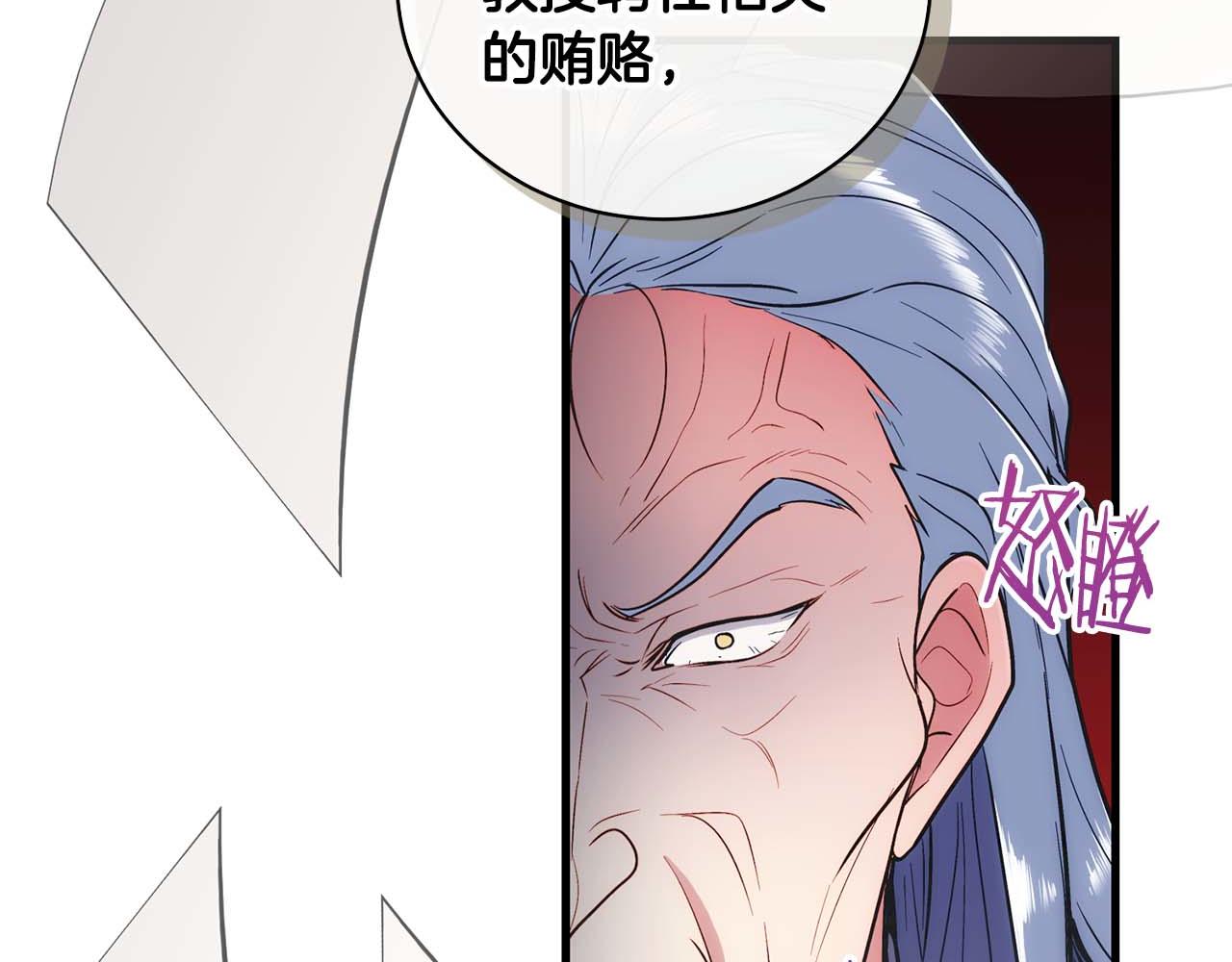 第 154 页