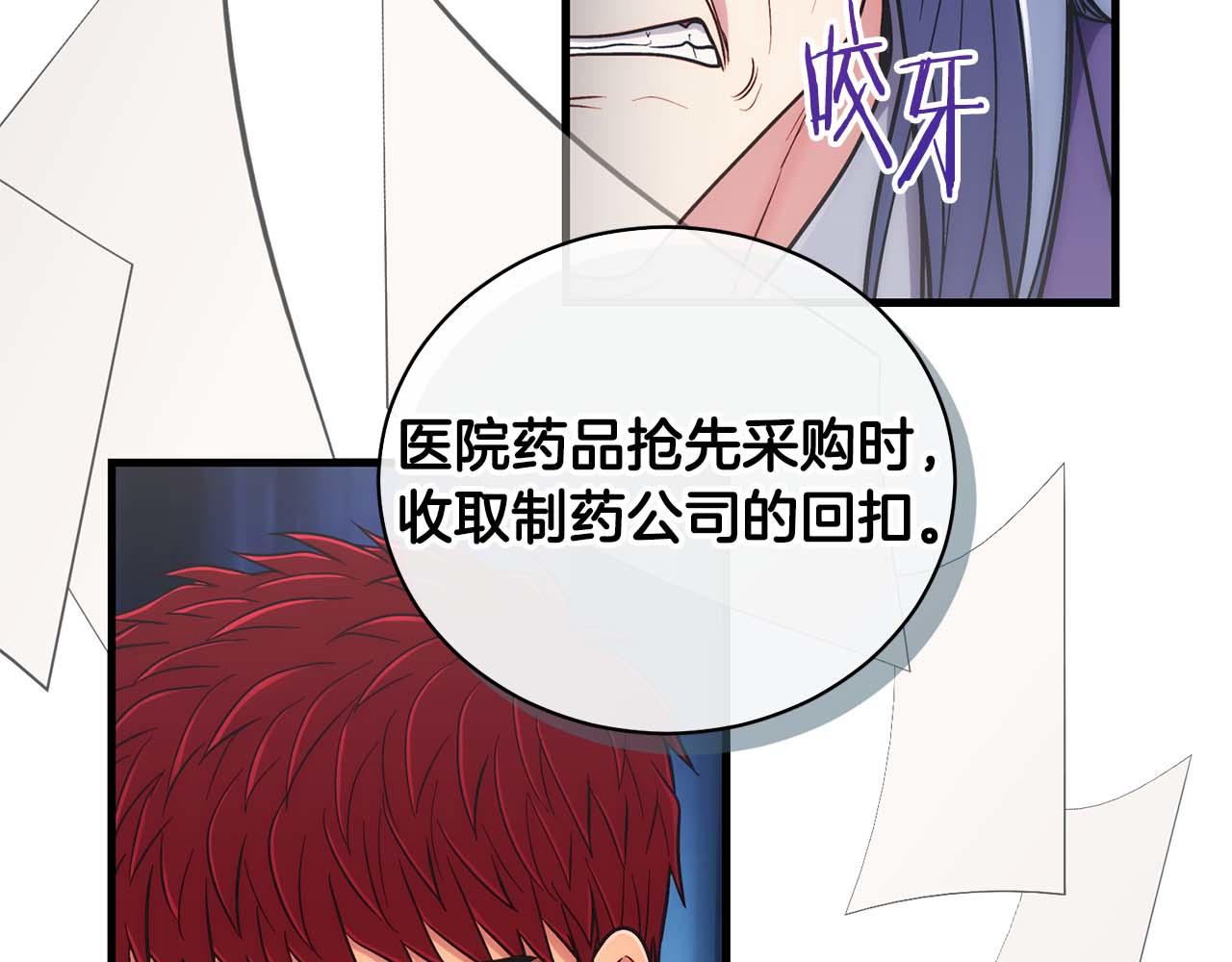 第 155 页