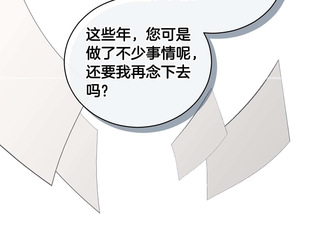 第 157 页