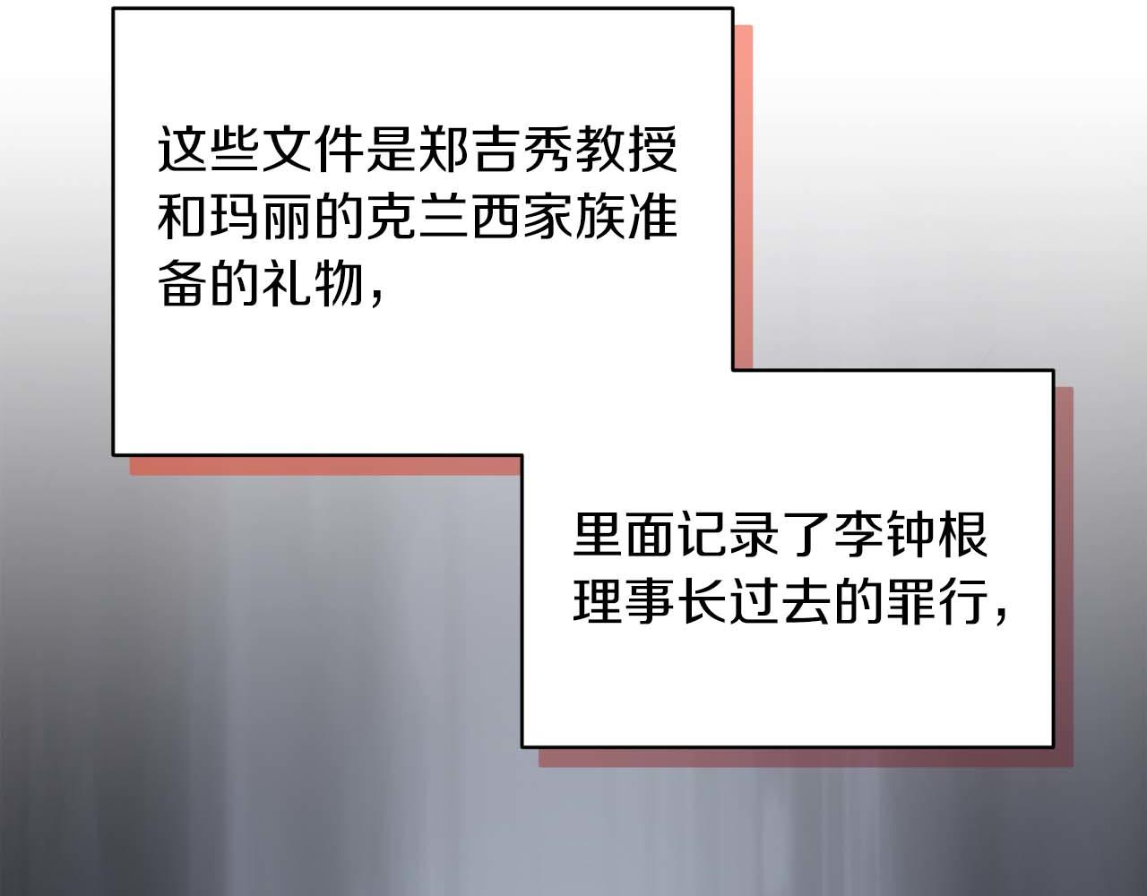 第 158 页
